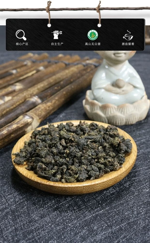 白芽奇兰平和柚香奇兰正宗的平和特级白芽奇兰熟茶秋茶特色小众茶特级