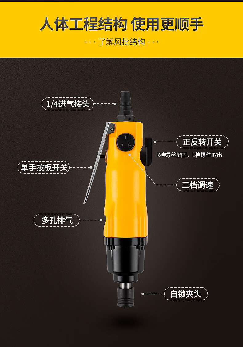 德国阿斯兰制木工风批气动螺丝批工业级自动气螺丝刀5h8h气批起子 asl