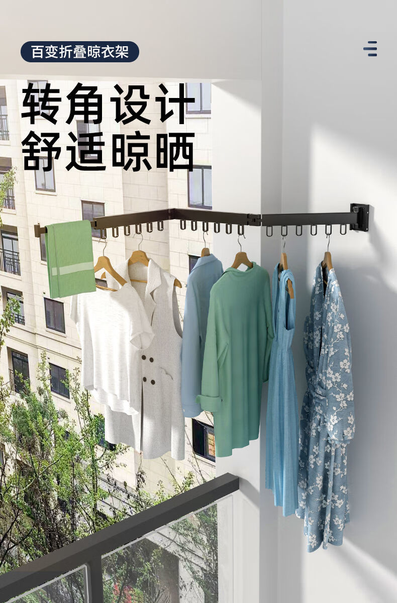 小米mi生态适用免打孔晾衣架壁挂式阳台伸缩晒衣架隐形折叠晾衣杆凉衣