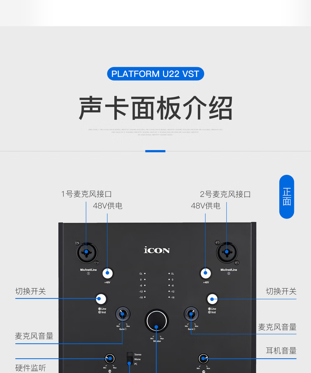 艾肯(icon) platform u22 usb外置聲卡 直播k歌喊麥錄音手機電腦通用