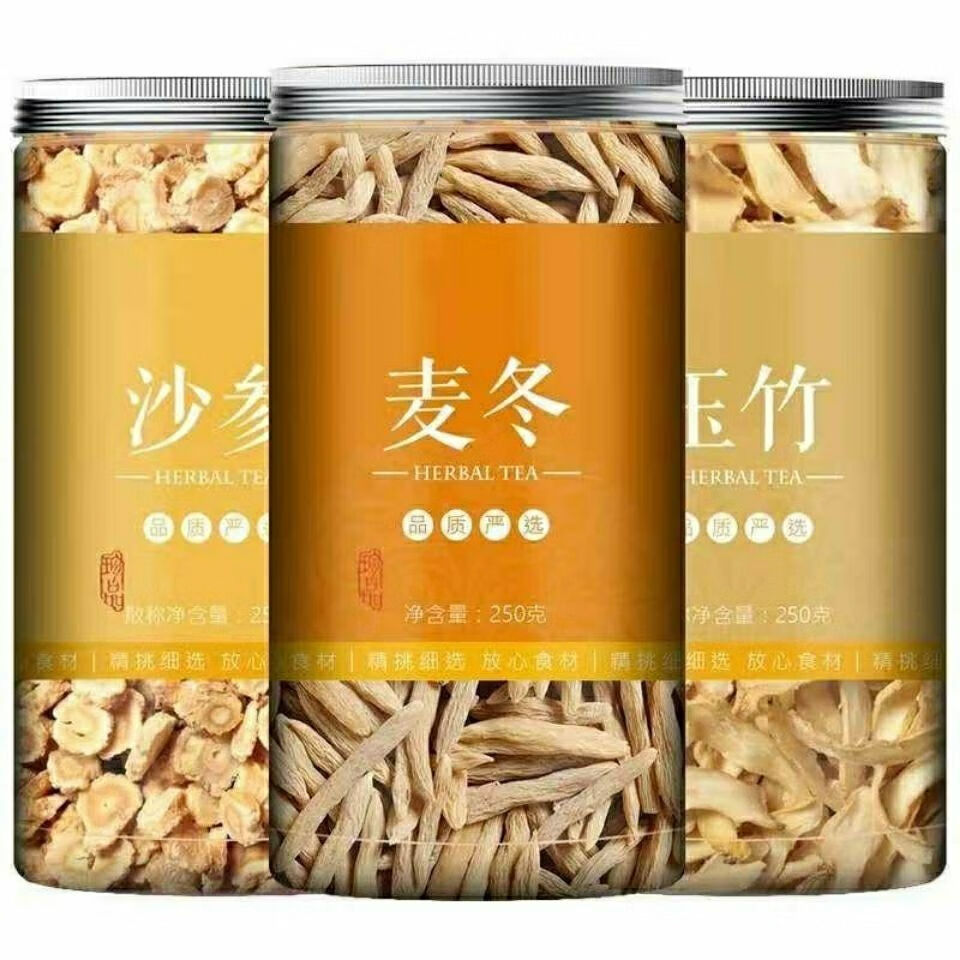 【官方旗舰】玉竹沙参麦冬新鲜煲汤料沙参麦冬汤组合装初级农副产品