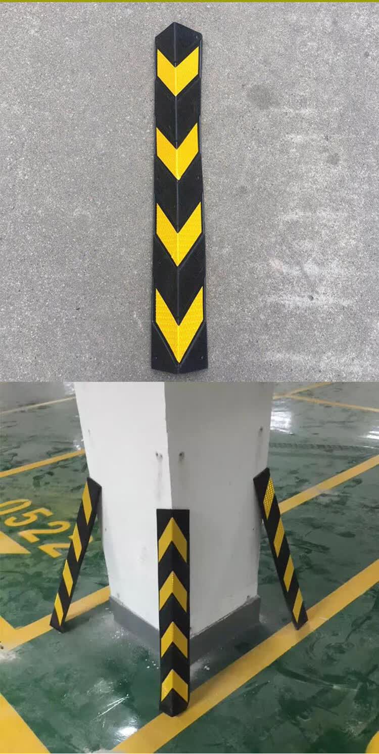 pvc护角条包边条橡胶防撞条地下车库护墙角免打孔自粘包角条pvc泡棉直