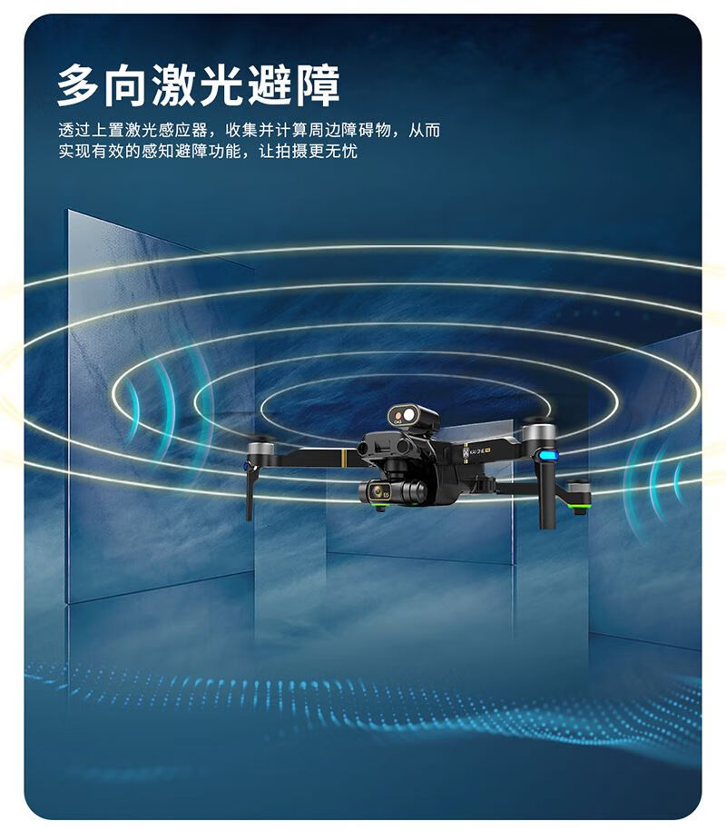 优品铠1防抖5000米gps遥控避障无人机8k高清航拍飞行器三轴云台eis