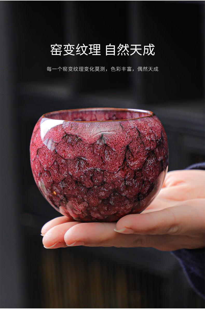 陶瓷窑变单杯龙蛋杯不倒杯建盏茶杯天目釉主人杯大号茶碗茶盏窑变不倒