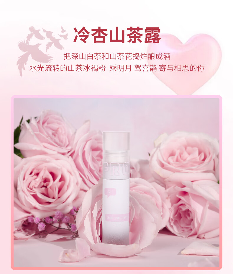 戈戈舞（GOGOTALES）礼盒眼影盘唇釉口红粉饼送老婆女友情人实用 戈戈舞七夕情人节礼盒 戈戈舞七夕礼盒(限定版)