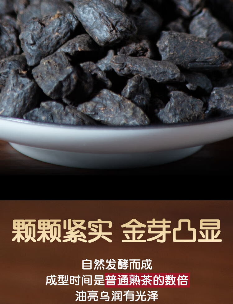 碎银子茶图片布袋装图片