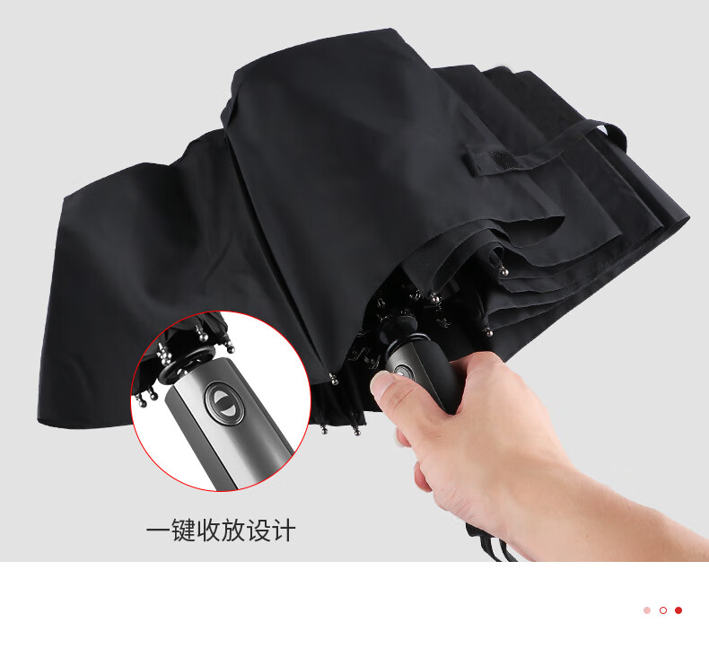 全自动伸缩雨伞【保时捷】小号款【图片 价格 品牌 报价】-京东