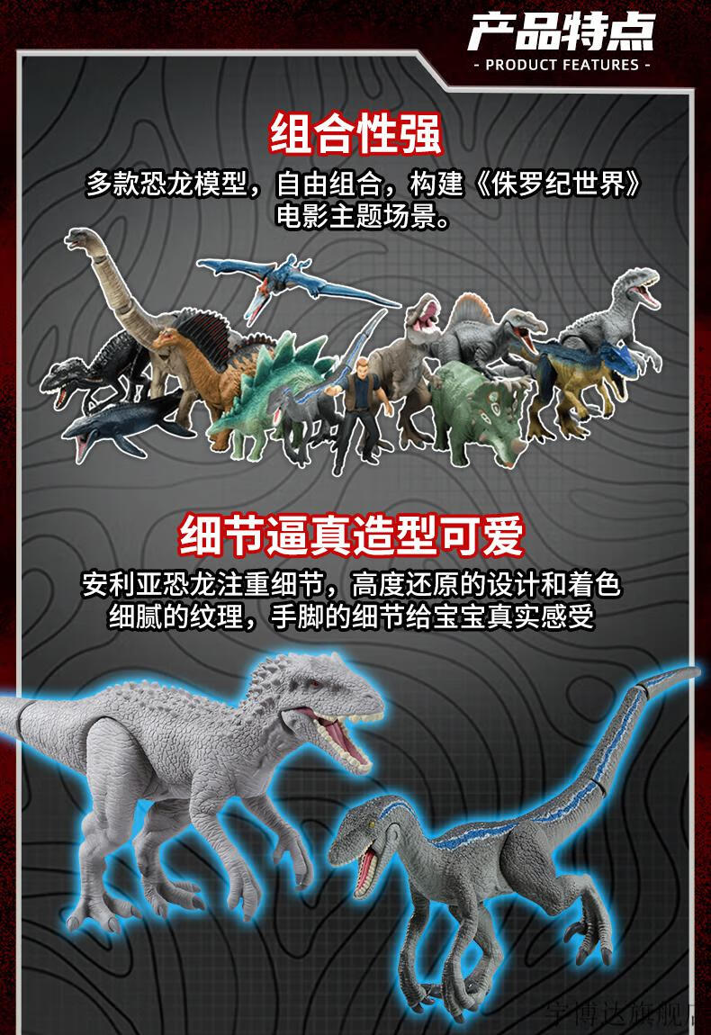 安利亚侏罗纪世界恐龙tomy多美卡安利亚侏罗纪世界暴龙霸王龙恐龙男孩