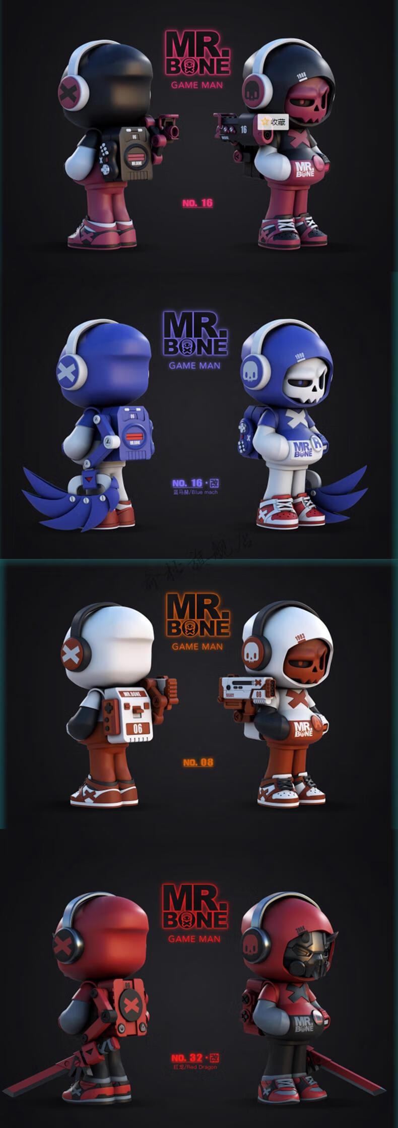 bone骨头先生第三弹3代盲盒公仔潮玩具礼物潮流摆件确认款 确认款 no.