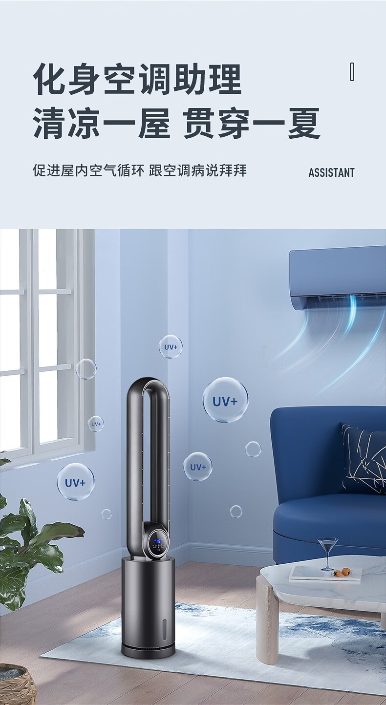 格力gree无叶空调塔扇家用冷风机同款立式落地式电冷风扇制冷水移动