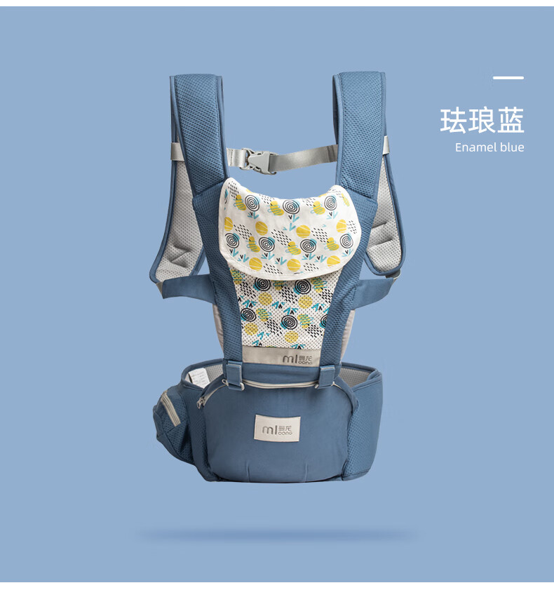 新款曼龙婴儿腰凳多功能坐凳孩子抱娃神器前抱式宝宝背带轻便外出四季