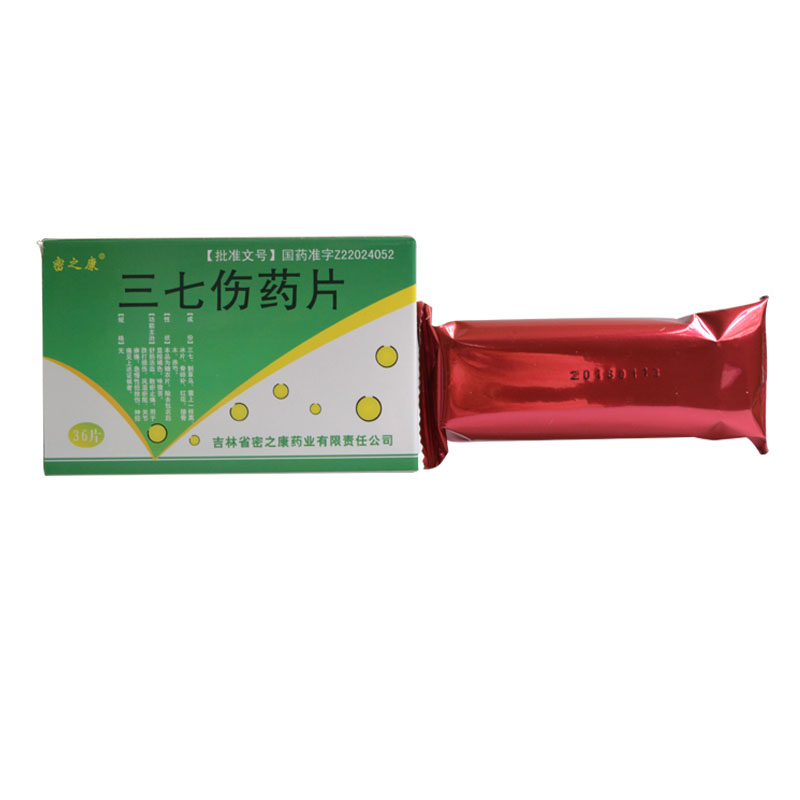 密之康 三七伤药片 12片*3板【图片 价格 品牌 报价】-京东