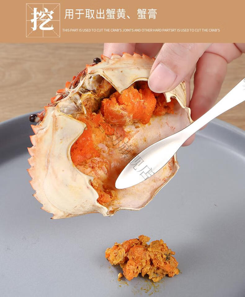 小米mi生态米家通用吃蟹工具家用大闸蟹钳螃蟹夹子钳子拆蟹剪套装剥