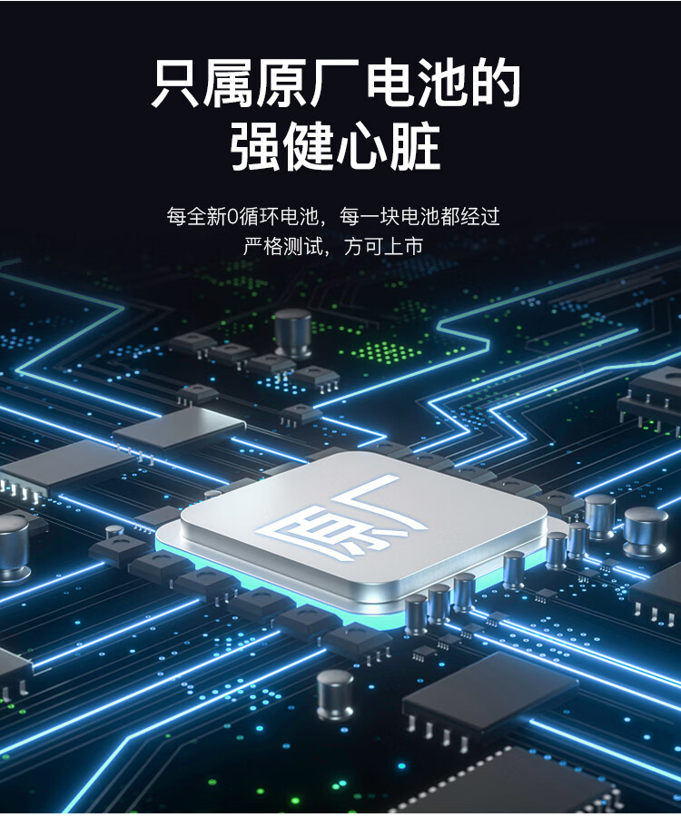 德赛适用苹果76splus装机11pro8p7p原厂xr大容量12max电池苹果12