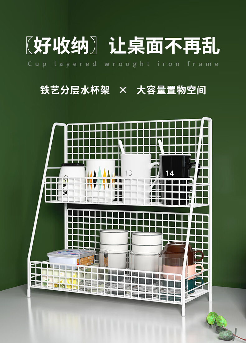 林家小子桌面杯架置物架双层玻璃杯沥水水杯厨房橱柜架子多层收纳盒柜神器 白色双层小号