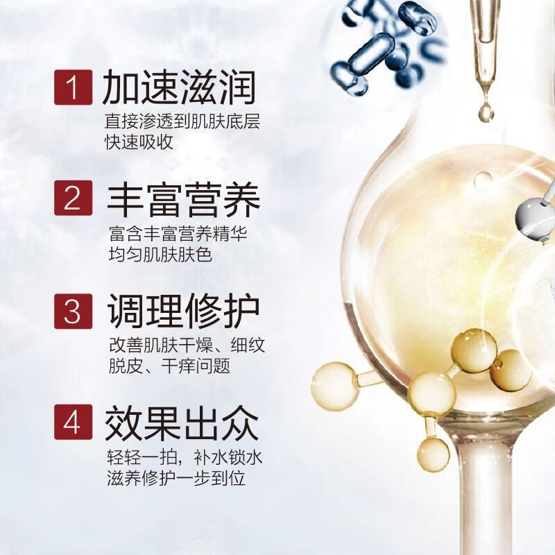 伊夏 卡尔曼尼精华水卡尔曼尼赋活焕采大红瓶 精华露精华水230ml 小