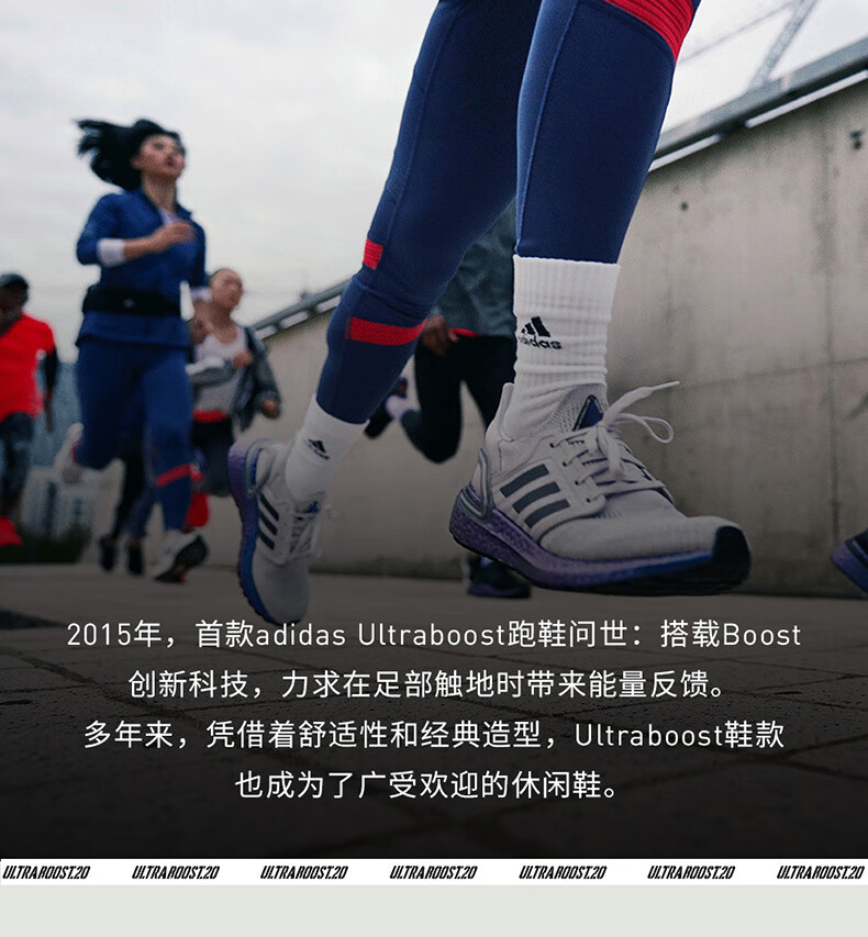 adidas阿迪达斯官网ULTRABOOST 20男女运动休闲舒适跑步鞋GW4841 红荧光/学院藏青蓝41(255mm)【图片价格品牌报价】-京东