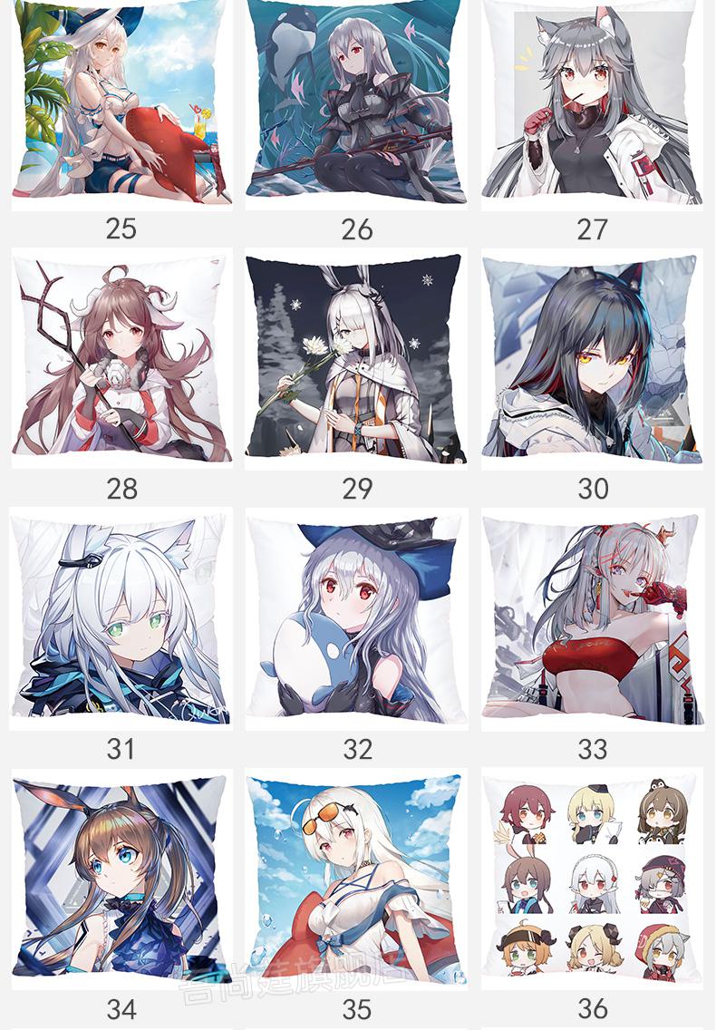 二次元抱枕等身明日方舟周边抱枕定制斯卡蒂虎鲸霜星史尔特尔玩偶动漫