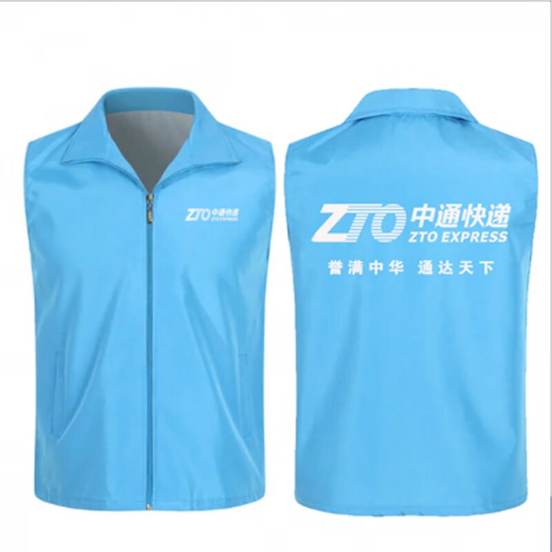 菜鸟驿站工作服新款菜鸟快递工作服定制马甲印字裹裹工装家政培训菜鸟