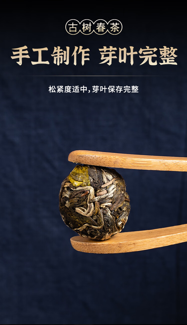 5折老班章龙珠普洱古树生茶云南勐海班章特级陈年生普茶叶礼盒装500g