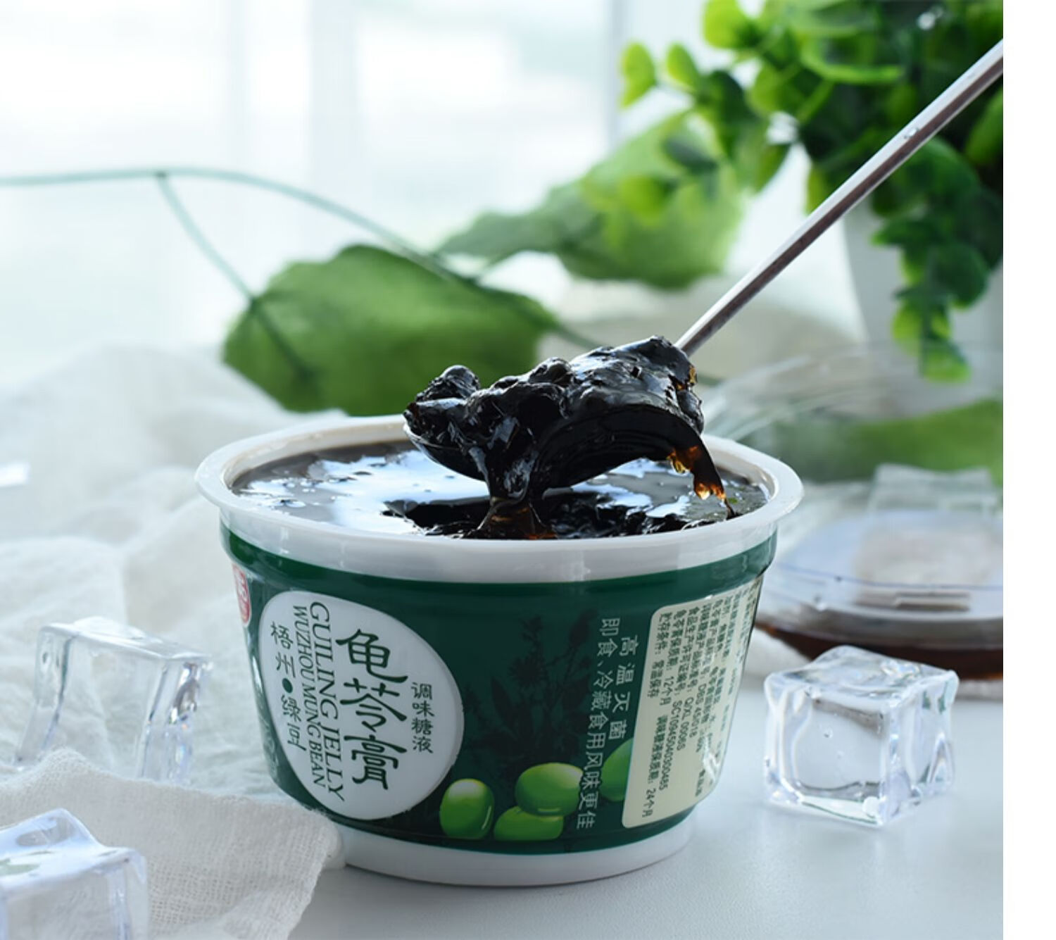 红豆味龟林膏小果冻黑凉粉即食杯碗宝丰龙 绿豆龟苓膏220gx10碗【图片