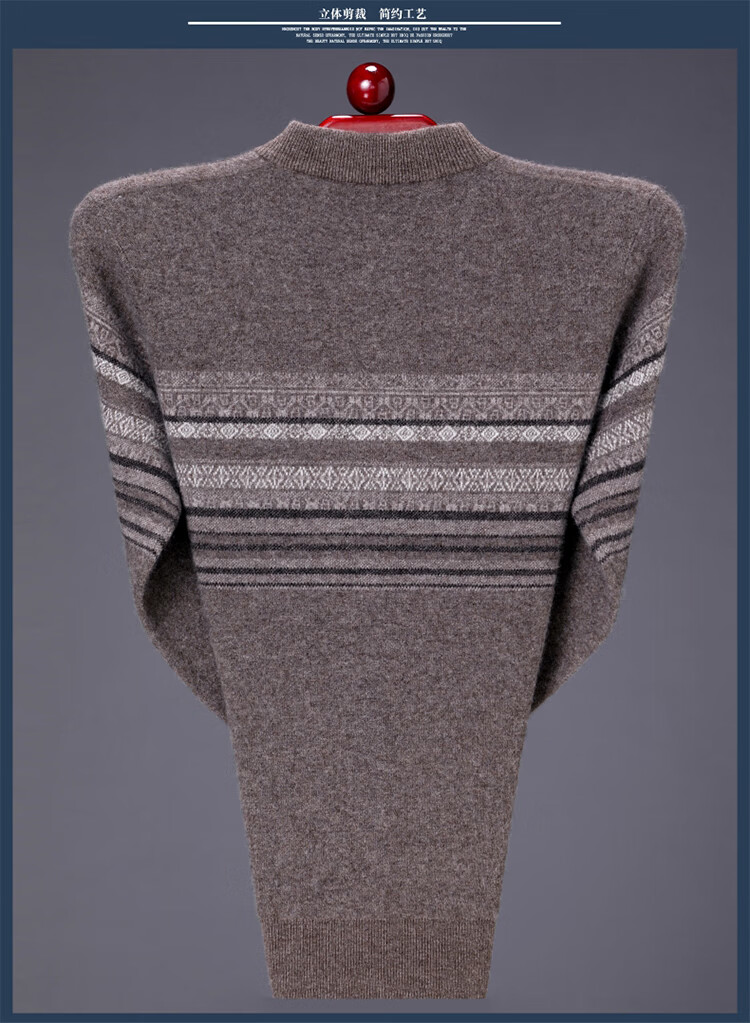 【官网×潮牌】欧洲站轻奢高品质纯山羊绒男半高领条纹加厚冬装羊绒衣