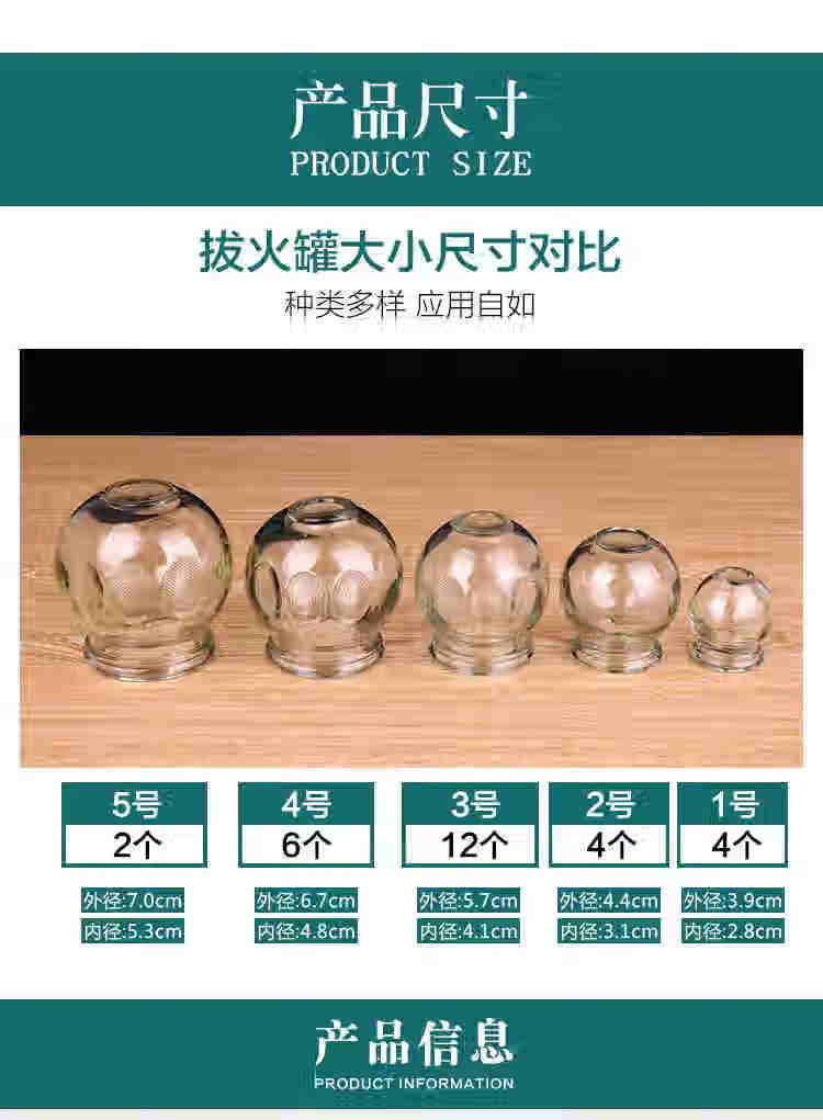 6015jdj精选6015拔罐火罐二号大号拔罐器加厚中医拔火罐真空