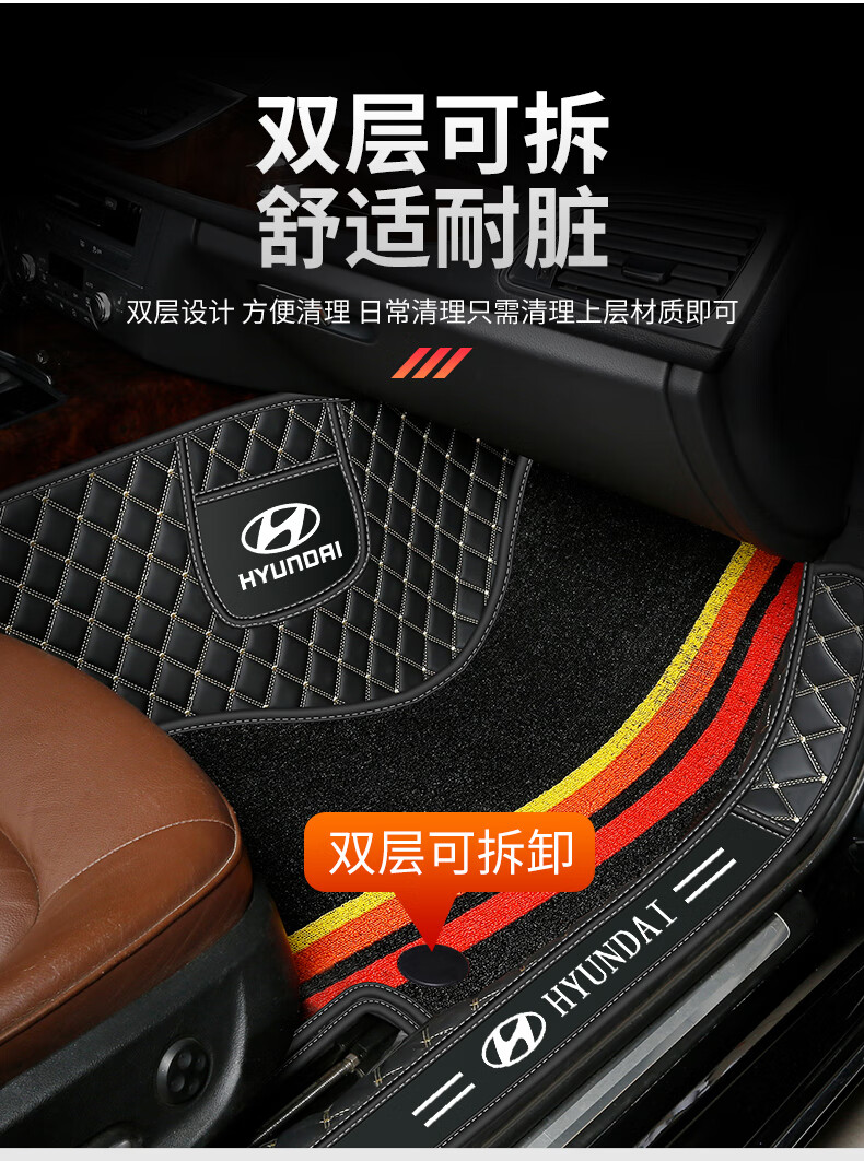北京现代瑞纳脚垫全包围悦动车领动专用朗动ix35悦纳ix25汽车脚垫包
