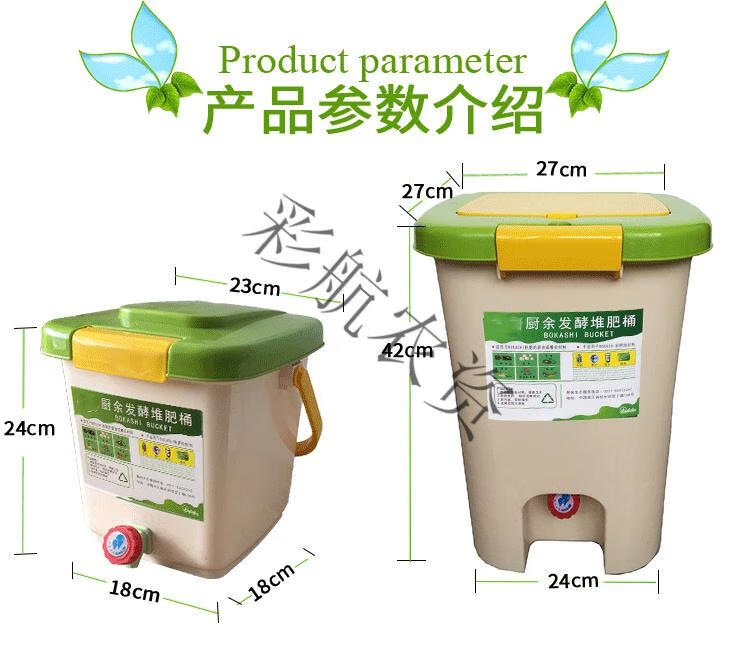 厨余堆肥桶沤肥桶发酵桶家用自制有机肥堆肥箱大桶21l套餐桶1kg糠工具