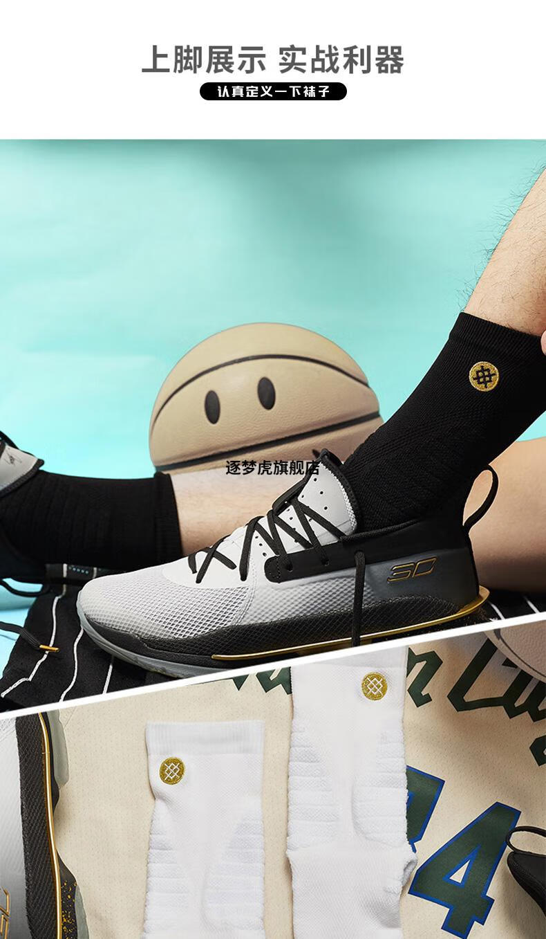 斯坦斯篮球袜stance篮球袜子359feel100耐磨实战精英袜毛巾底运动袜短