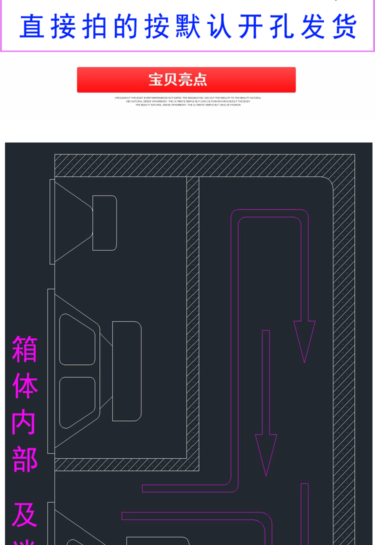 8寸三分频音箱空箱体迷宫书架落地箱音响可改喇叭孔双腔体新款红木纹