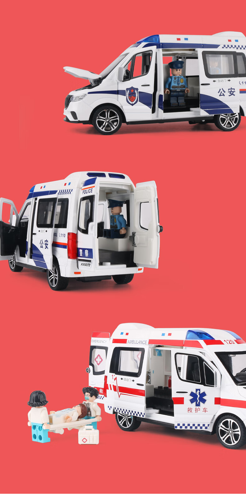 120救护车玩具超大号警车男孩女孩儿童合金玩具车汽车模型警察车 蓝色