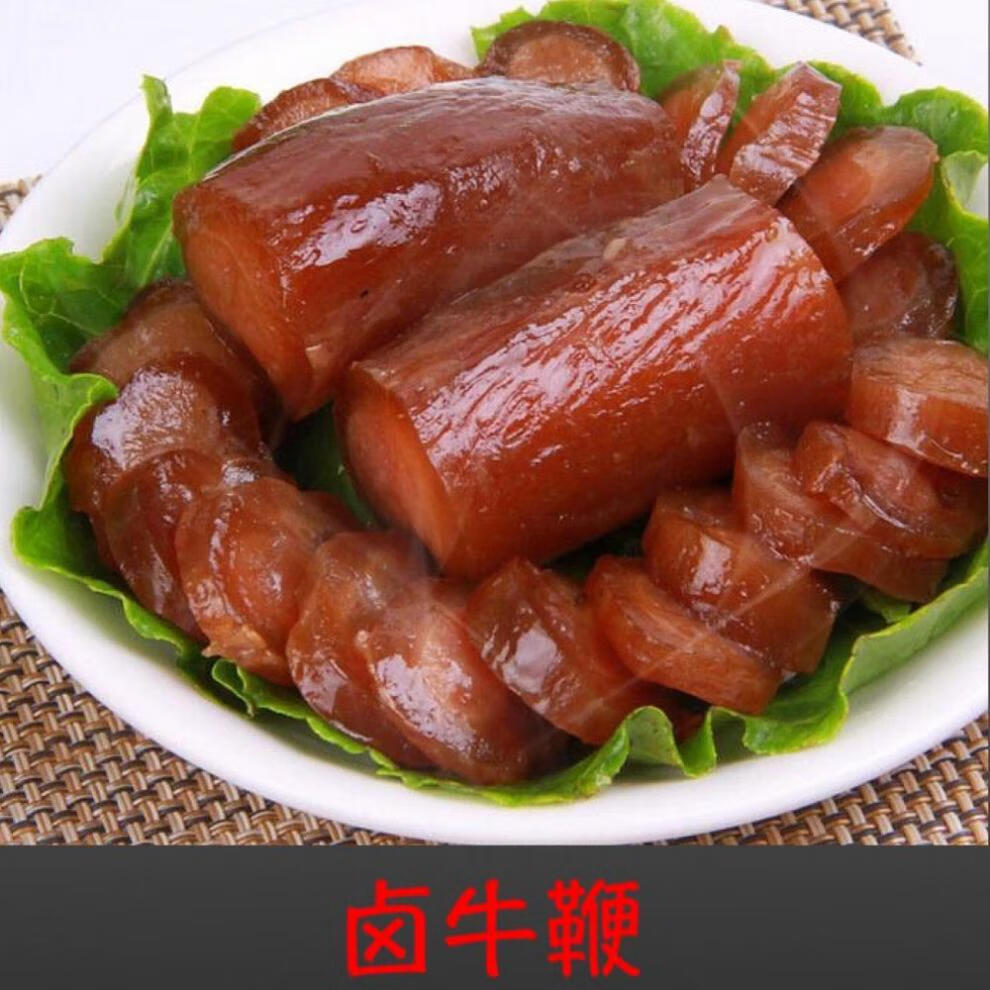 锦祥橙 新鲜全熟黄牛鞭2斤全熟牛鞭牛宝爆炒凉拌红烧 10斤【图片 价格