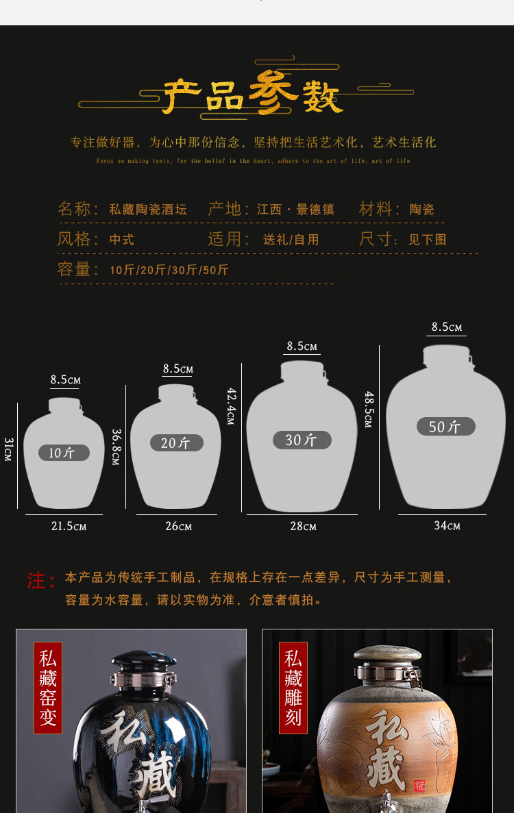 瓷小奴景德镇陶瓷酒坛家用密封酒缸窖藏10斤50斤100斤