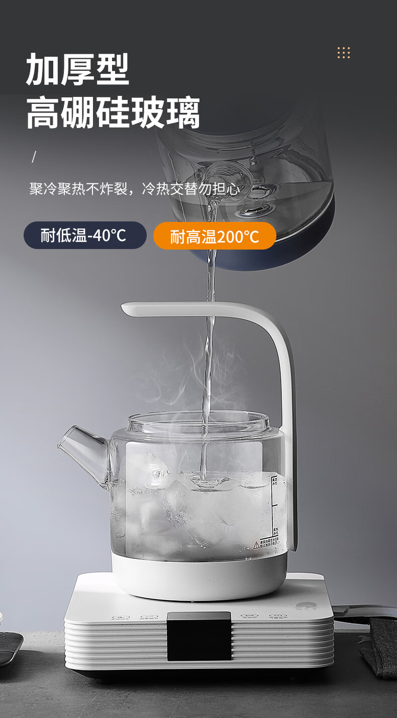 钛合金煮茶壶全自动底部上水电热水壶烧水壶泡茶专用家用电茶炉304钢