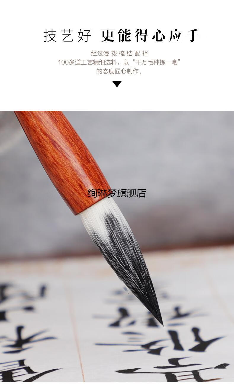 湖羊牌毛笔湖羊牌毛笔兼毫狼毫羊毫套装初学者大中小楷级书法练字国画