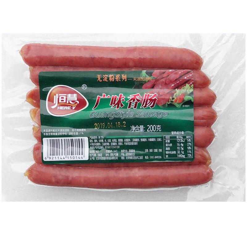 恒慧200g广味香肠袋装广东风味肠腊肠无淀粉肠包装即食肠9月3左右发完