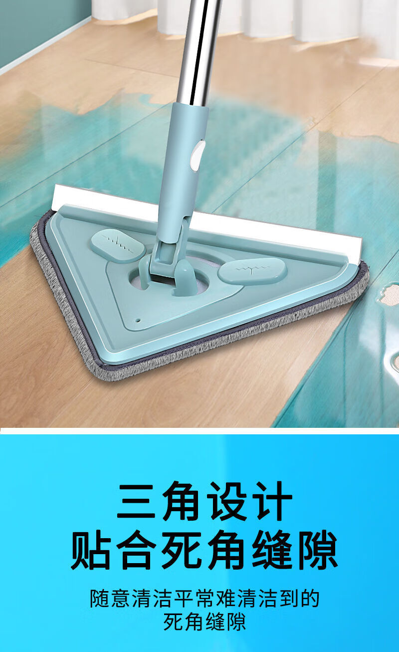 多功能三角拖把可伸缩加长擦天花板墙壁神器床底死角托帕保洁迷你托吧