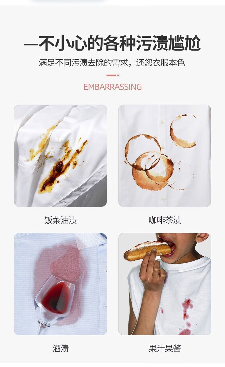 菲脂服清美妆工具干洗湿巾棉袄棉服去渍一擦净家用羽 1包12片 10包