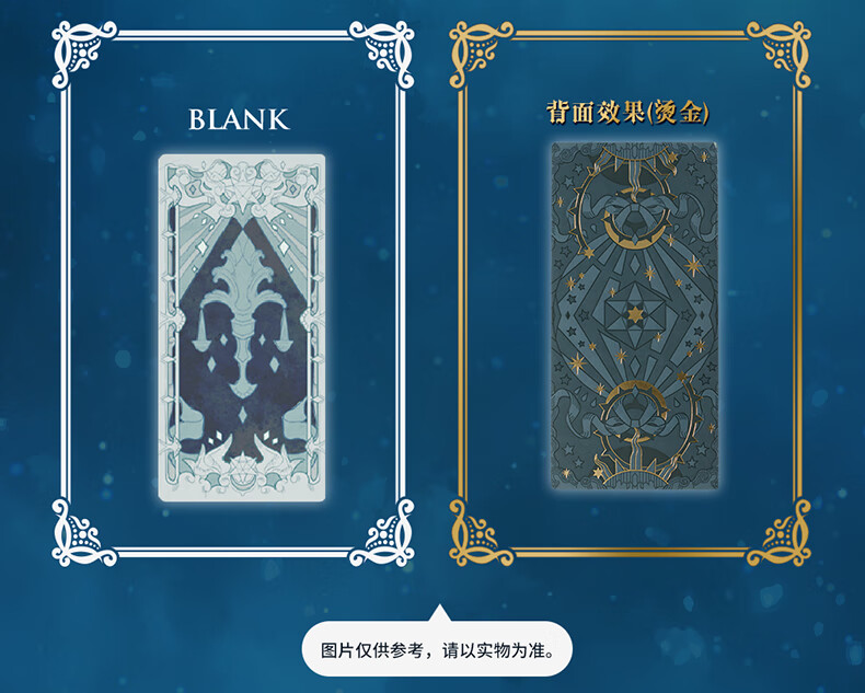 bilibili哔哩哔哩2233幻星集塔罗牌全套28张礼盒全套简约版幻星集塔罗