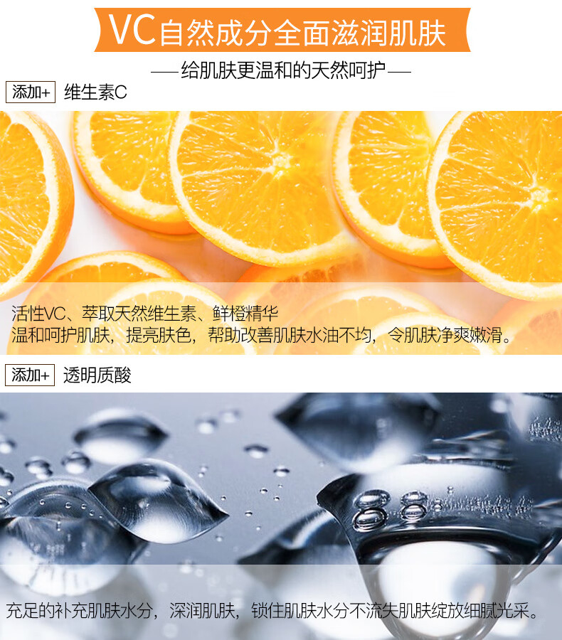 泊蝶VC水爽肤水清爽控油紧致嫩肤补水收缩毛孔保湿水化妆水女 VC爽肤水500ml