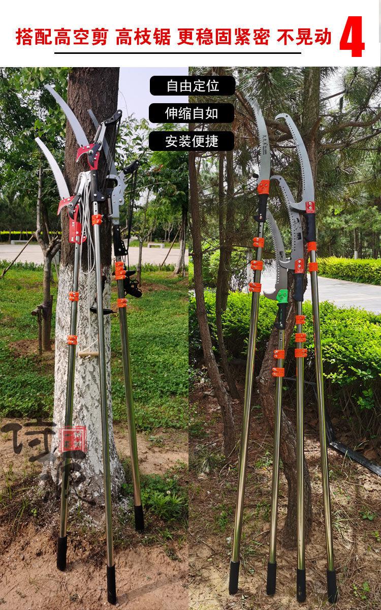 加厚伸缩杆高空锯子手工修枝高空剪刀高枝剪果树多功能园林工具经典3