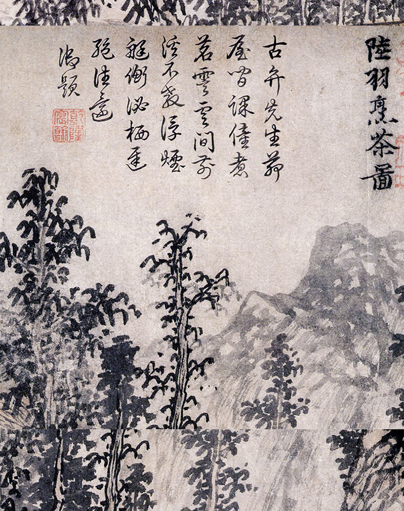 可狄元赵原陆羽烹茶图立轴茶馆茶圣茶社客厅卧室装饰画风景画挂画绢布