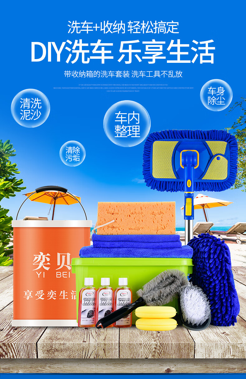 美容清洗 车用掸子 路探 洗车工具神器全套家用套装汽车用品大全擦车