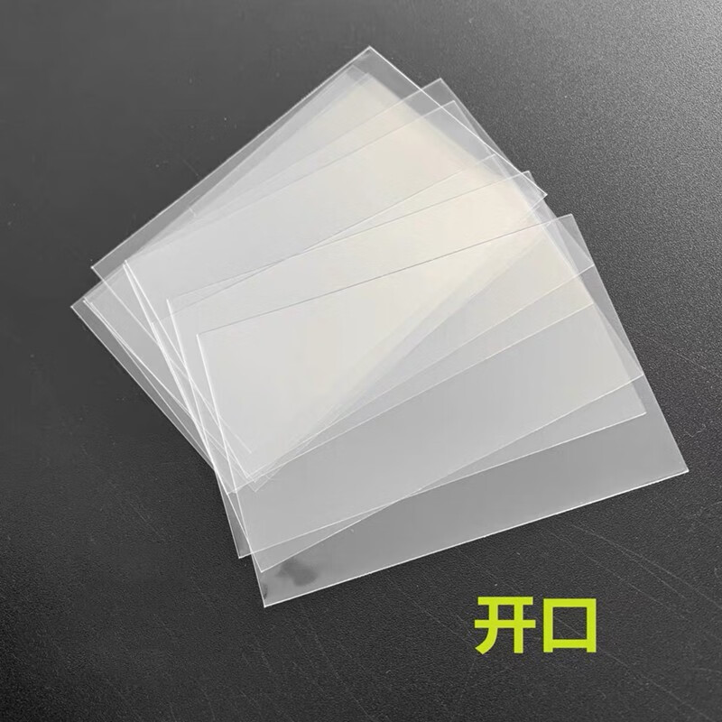 奥特曼卡片透明卡套卡膜英雄竞技版mrcr卡保护套斗罗大陆街机游戏卡牌