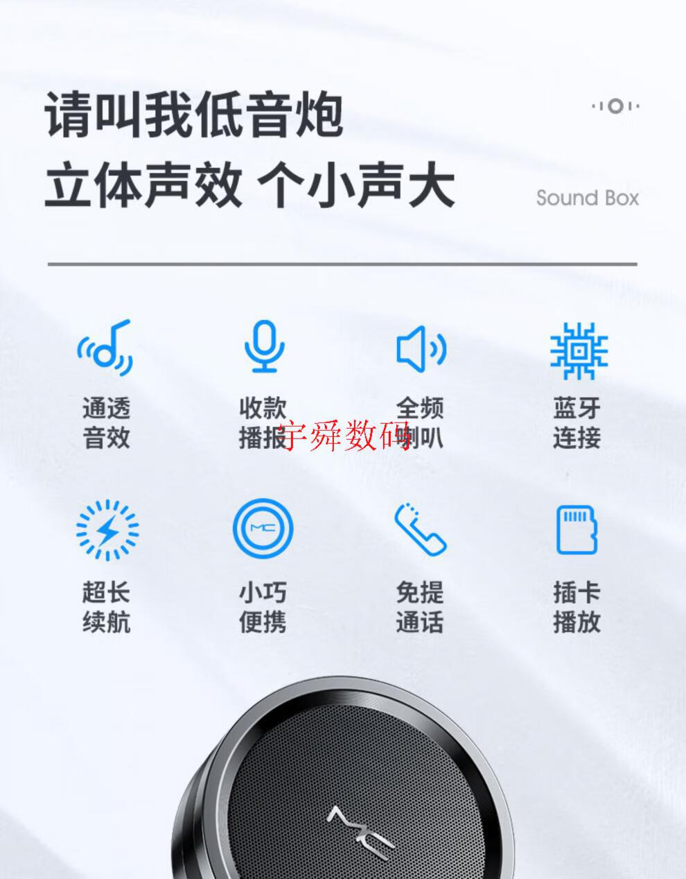 索尼手机通用蓝牙音箱迷你小音响家用户外无线便携式大音量手机小型