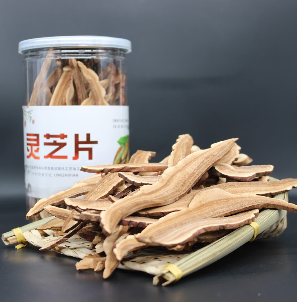 【官方旗舰】灵芝片 500克g 东北长白山特产紫灵芝 灵芝片切片 灵芝片