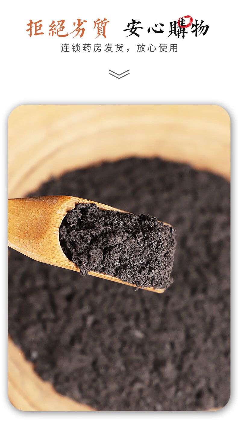 道源堂 磁石500克 中药材新货 别称生磁石灵磁石活磁石玄石另售煅磁石