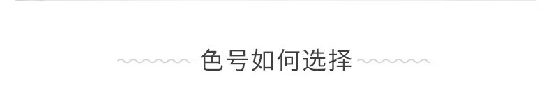 SUQQU苏酷粉霜 奶油肌粉底液遮瑕持久控油养肤干皮油皮适用 新年礼物 热推苏酷粉霜110# 自然肤色