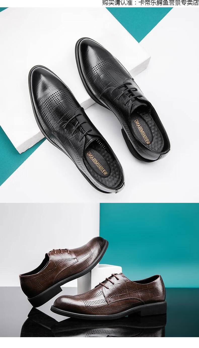 卡帝乐鳄鱼高档轻奢品牌皮鞋男夏季透气镂空凉皮鞋英伦风商务正装增高